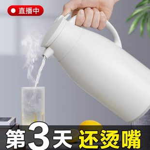 水壶便携热水瓶保温壶家用茶瓶储水茶壶女大容量泡茶保暖学生宿舍