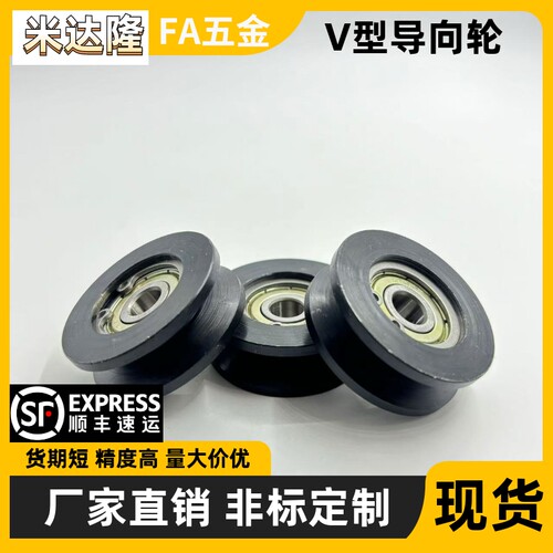 送线钢轮QBR010203轨道轮