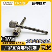 L80 PAZ46 M10 M16 L90 L130 L100 调整螺栓 M12 L70 L150