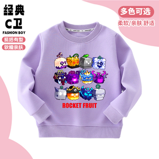 圆领衣服纯棉长袖 新款 上衣 fruits水果盒子儿童装 Roblox卫衣blox