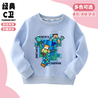 2025Minecraft我的世界衣服男童卫衣长袖长裤童装男童苦力怕秋装