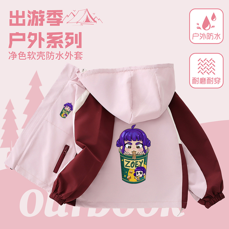 KPop猎魔女团Cos佐伊Zoye韩流印花衣服男女童卡通上衣儿童冲锋衣