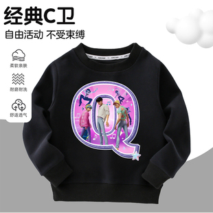 SODA POP2025猎魔女团字母Q印花男童长袖T恤上衣女童卫衣运动套装