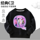 T恤上衣女童卫衣运动套装 SODA POP2025猎魔女团字母Q印花男童长袖