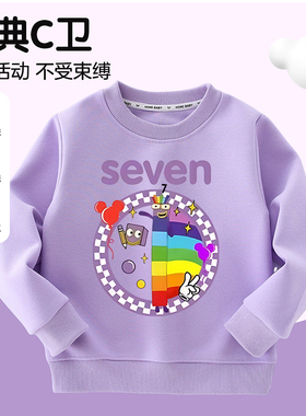 Number Blocks数字积木7衣服男童卫衣长袖T恤打底女宝纯棉上衣潮