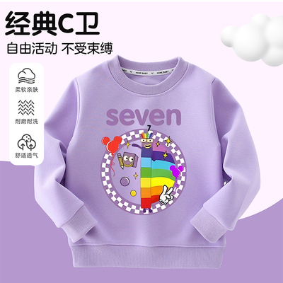 Number Blocks数字积木7衣服男童卫衣长袖T恤打底女宝纯棉上衣潮