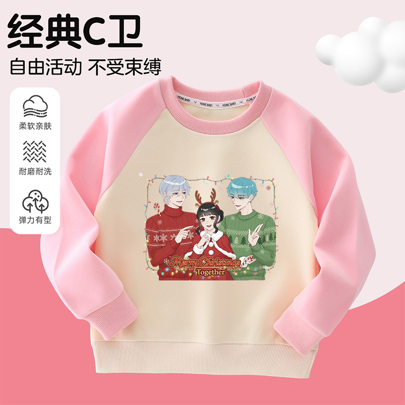 KPopDemonHunters猎魔女团男童潮牌上衣儿童秋冬长袖打底女童卫衣