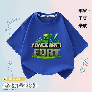 儿童休闲T恤学生半袖 纯棉短袖 世界Minecraft儿童印花上衣夏季 我