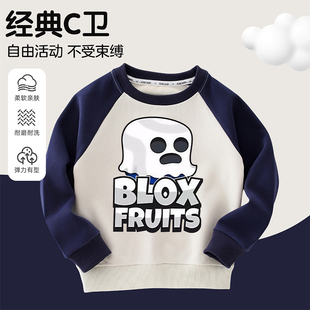 blox fruits游戏水果衣服儿童圆领印花上衣男童圆领卫衣女童长袖