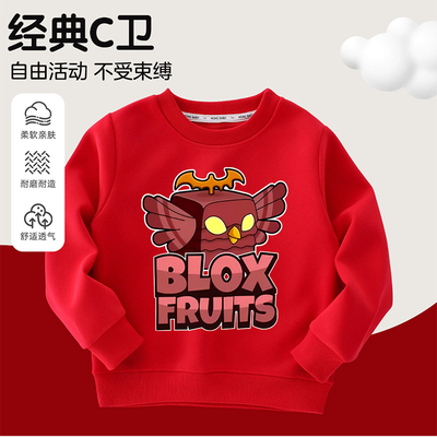 游戏水果blox fruits儿童印花上衣豹纹盒子春秋男女童圆领卫衣潮