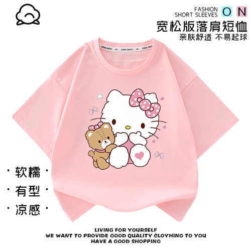 凯蒂猫hellokitty短袖女童t恤夏季新款纯棉甜美休闲童装透气衣服