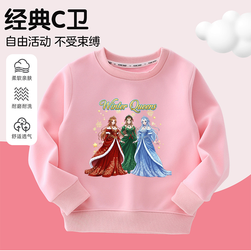 Kpop猎魔女团男童圆领纯棉卫衣女童秋冬长袖T恤2025新款圣诞衣服