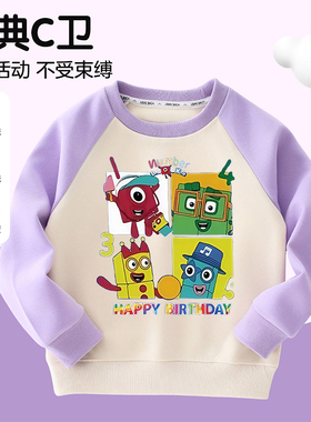 Number Blocks数字积木衣服男女童插肩袖卫衣儿童长袖T恤纯棉上衣