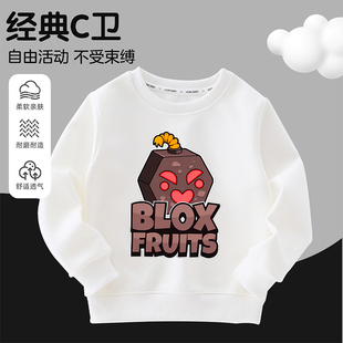 blox fruits游戏水果衣服豹纹盒子儿童印花上衣男女童卫衣春秋T恤