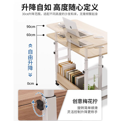 床边桌简约可移动小桌子卧室家用学生书桌床上升降宿舍懒人电脑桌