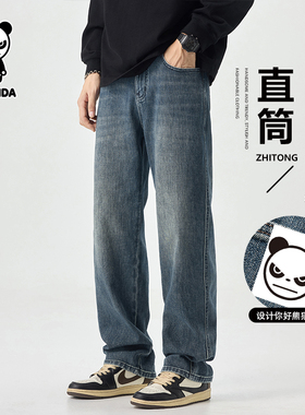 HiPanda你好熊猫秋季水洗蓝色牛仔裤男直筒休闲长裤潮流百搭裤子