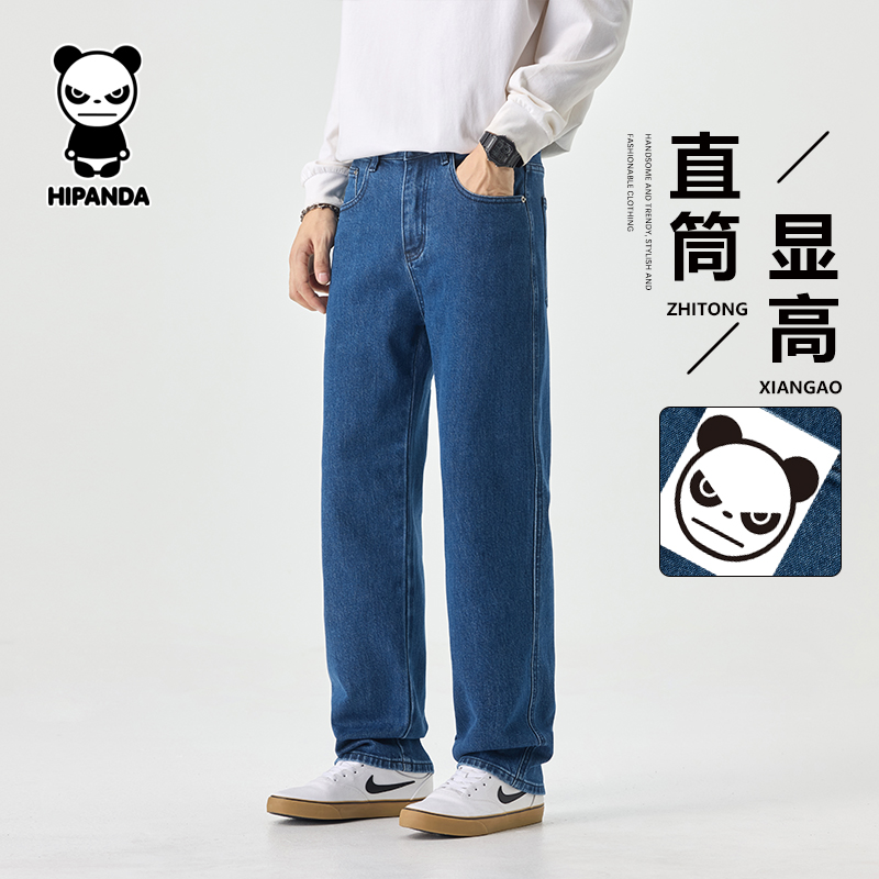 HiPanda你好熊猫秋季新款高端纯色牛仔裤男水洗宽松百搭直筒长裤