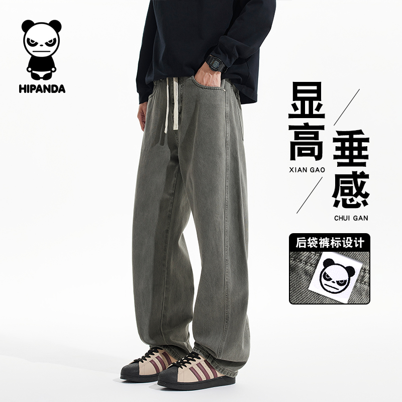 hipanda你好熊猫秋冬新款弯刀牛仔裤男复古宽松百搭直筒长裤子潮