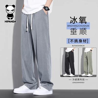 Hipanda你好熊猫天丝牛仔裤男春夏2026新款美式宽松直筒休闲裤子