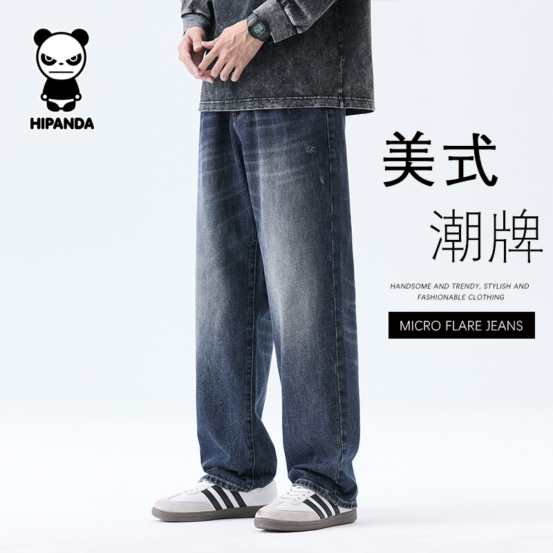 HiPanda你好熊猫阔腿牛仔裤男新款秋冬季厚款宽松直筒休闲长裤子