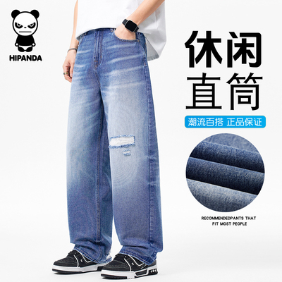 Hipanda你好熊猫破洞牛仔裤男2026春季新款美式宽松阔腿直简裤子