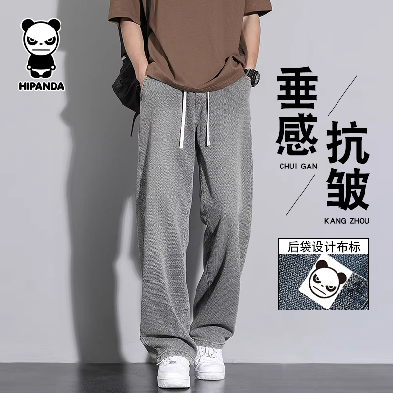 HiPanda你好熊猫牛仔裤男士2025新款春秋款复古直筒潮流休闲长裤