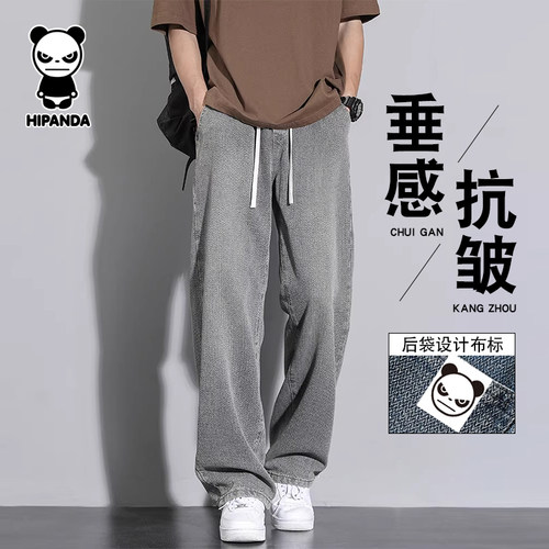 HiPanda你好熊猫牛仔裤男士2025新款春秋款复古直筒潮流休闲长裤