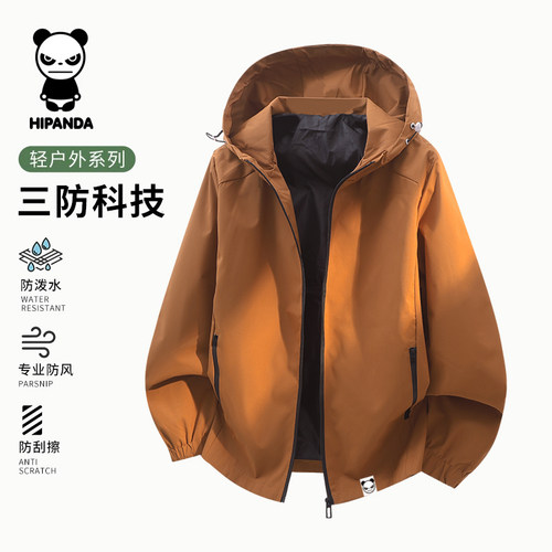 Hipanda你好熊猫纯色户外冲锋衣男款连帽抽绳设计百搭登山服外套