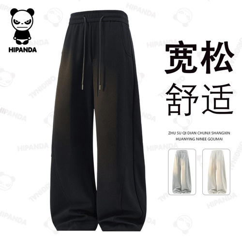 Hipanda你好熊猫美式简约垂感休闲裤子男春秋季宽松运动阔腿长裤