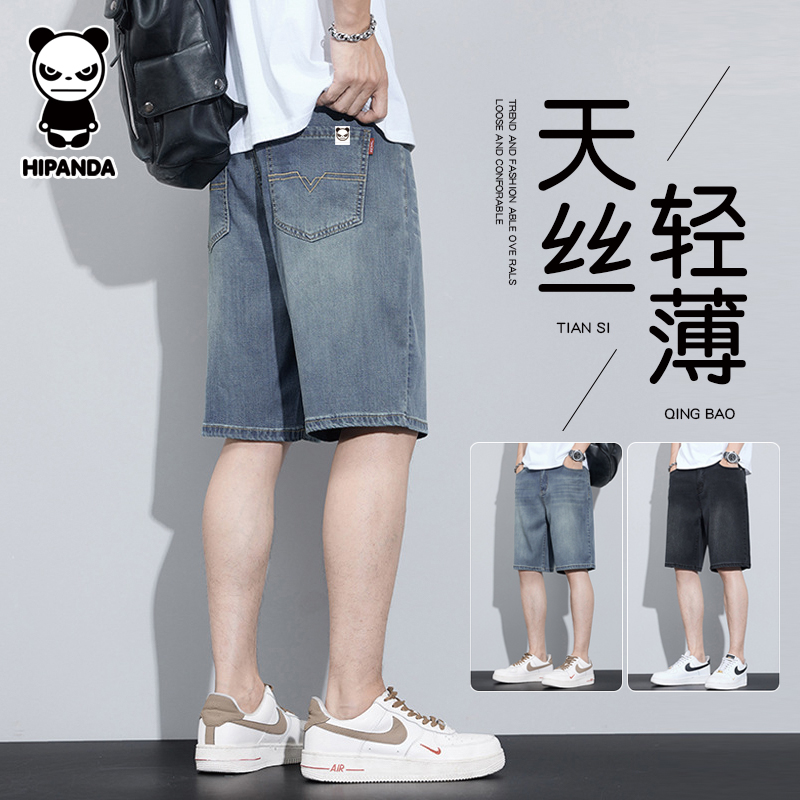 你好熊猫男宽松休闲短裤夏季薄款