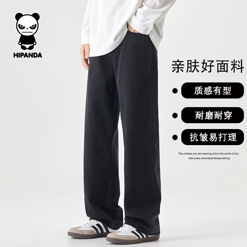 Hipanda你好熊猫黑色牛仔裤男春秋季宽松直筒痞帅休闲潮流长裤子