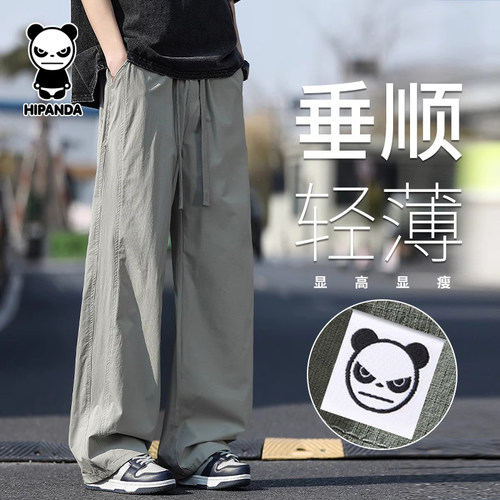 HiPanda你好熊猫冰丝速干裤男夏季薄款垂坠感运动休闲宽松长裤男