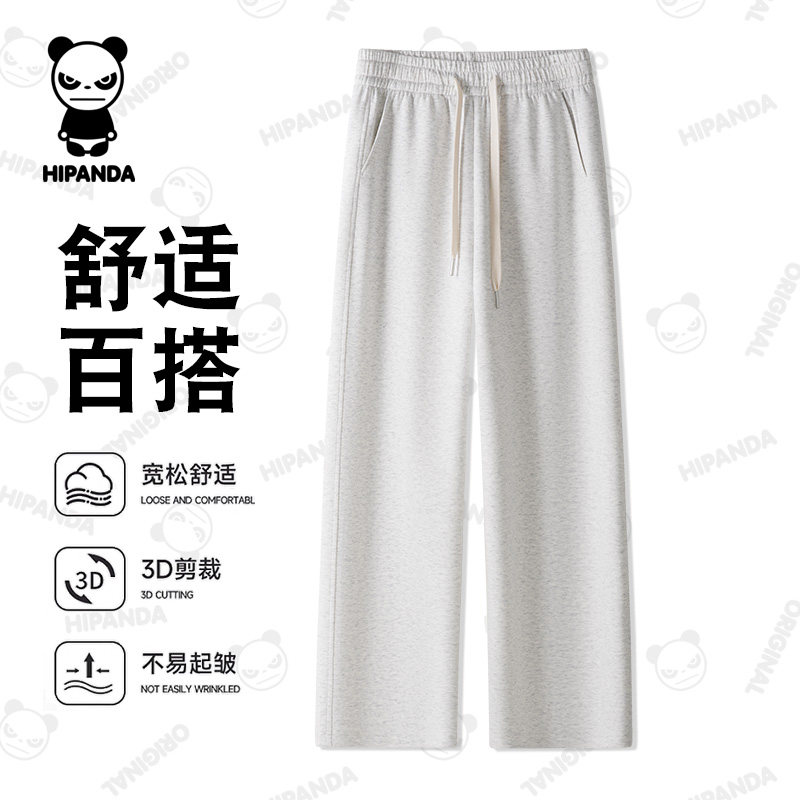 0级亲肤透气秋季聚酯纤维直筒图片