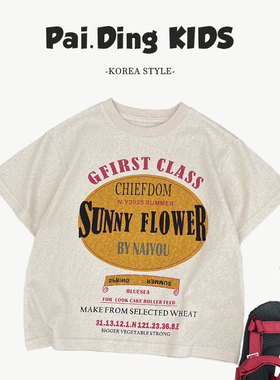 夏装儿童时尚美式复古印花休闲宽松百搭圆领短袖T恤SJ5785-XX3