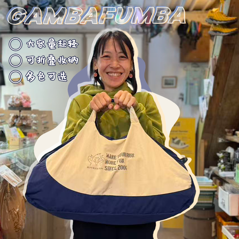 网红小野猪大容量可折叠越野包