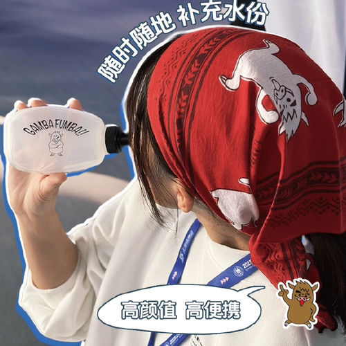 GambaFumba便携软水壶300ml