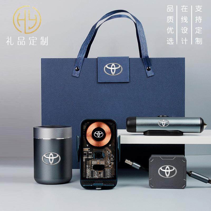 定制汽车发布会礼品高级礼盒车载电子礼品产品套装客户交车伴手礼