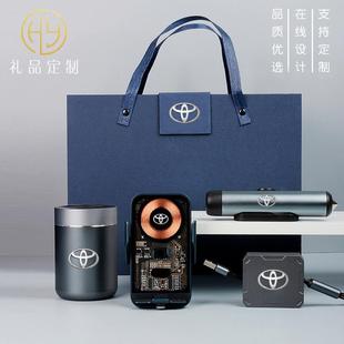 定制汽车发布会礼品高级礼盒车载电子礼品产品套装客户交车伴手礼
