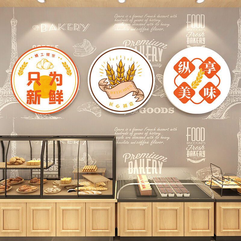 网红蛋糕店墙面装饰画3d立体创意烘焙工作室西餐厅甜点品背景墙贴图片