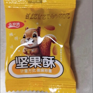 瓜子仁坚果酥独立包装巴旦木瓜子酥孕妇儿童休闲零食