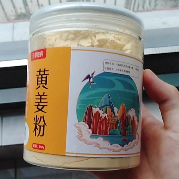 九蒸九晒熟小黄姜粉家用云南罗平有机老干姜粉罐装食用熟姜粉冲泡