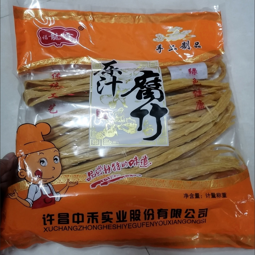 手工头层腐竹段长条油黄豆腐皮干货豆制品莲子贡菜凉拌菜火锅食材
