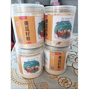 纯老黄瓜籽粉正宗东北老汉黄瓜籽粉纯天然中老年儿童补钙无添加