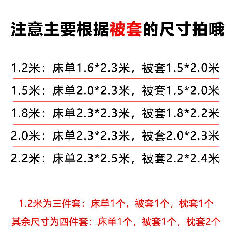 S588七维纯蓝色四件套五行旺运纯色床单被套纯兰色三件套素色床上