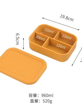 ce2q佳诺曼小学生硅胶分隔饭盒微波炉餐盘带饭加热上班族保温