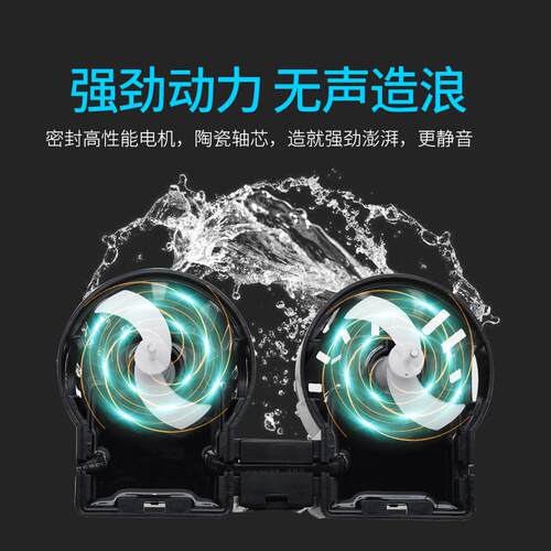 鱼缸造浪泵冲浪泵吸抽粪便吹粪泵底循环增氧机静音海水造流打浪器
