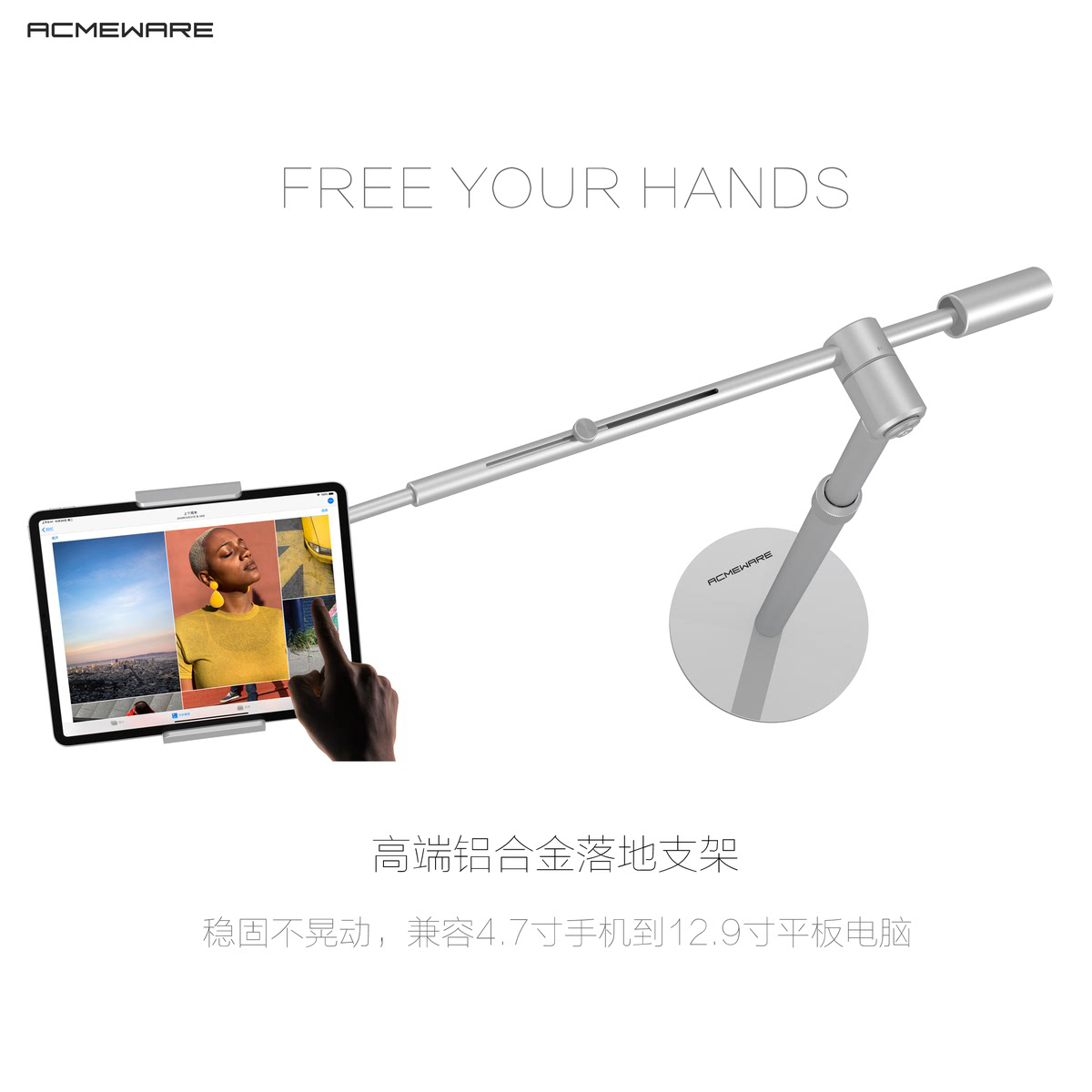 iFloor4平板落地支架ipad pro 234mini床头手机懒人surface pro