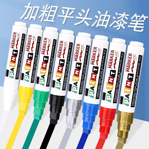 加特粗头大号油漆笔记号笔轮胎涂鸦笔金银红蓝黄绿黑色白色高光防水防油不掉色的金属大容量补漆描字工业水性