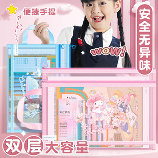 三丽鸥双层文件袋大容量拉链式 资料袋美乐蒂高颜值学生儿童透明网纱补习袋收纳文具A4作业科目试卷分类拎书袋