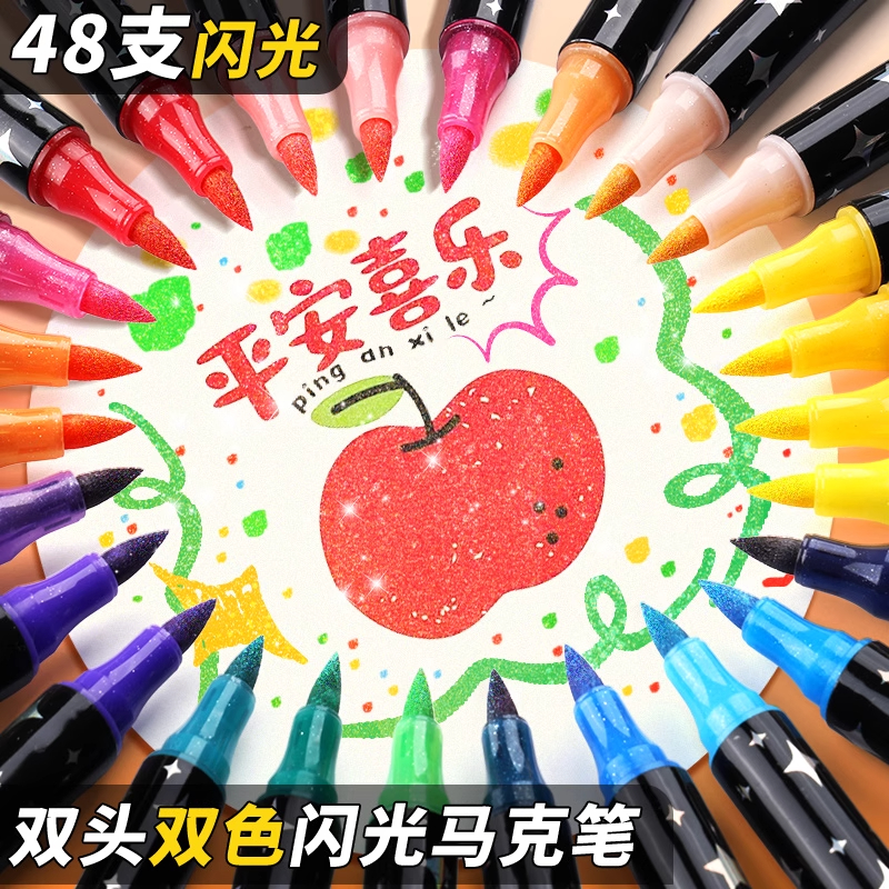 闪粉笔彩色闪光笔双头双色爆闪金粉啫喱儿童无毒水彩金属亮晶晶炫彩粗软头笔高颜值ins风手抄报专用流沙珠